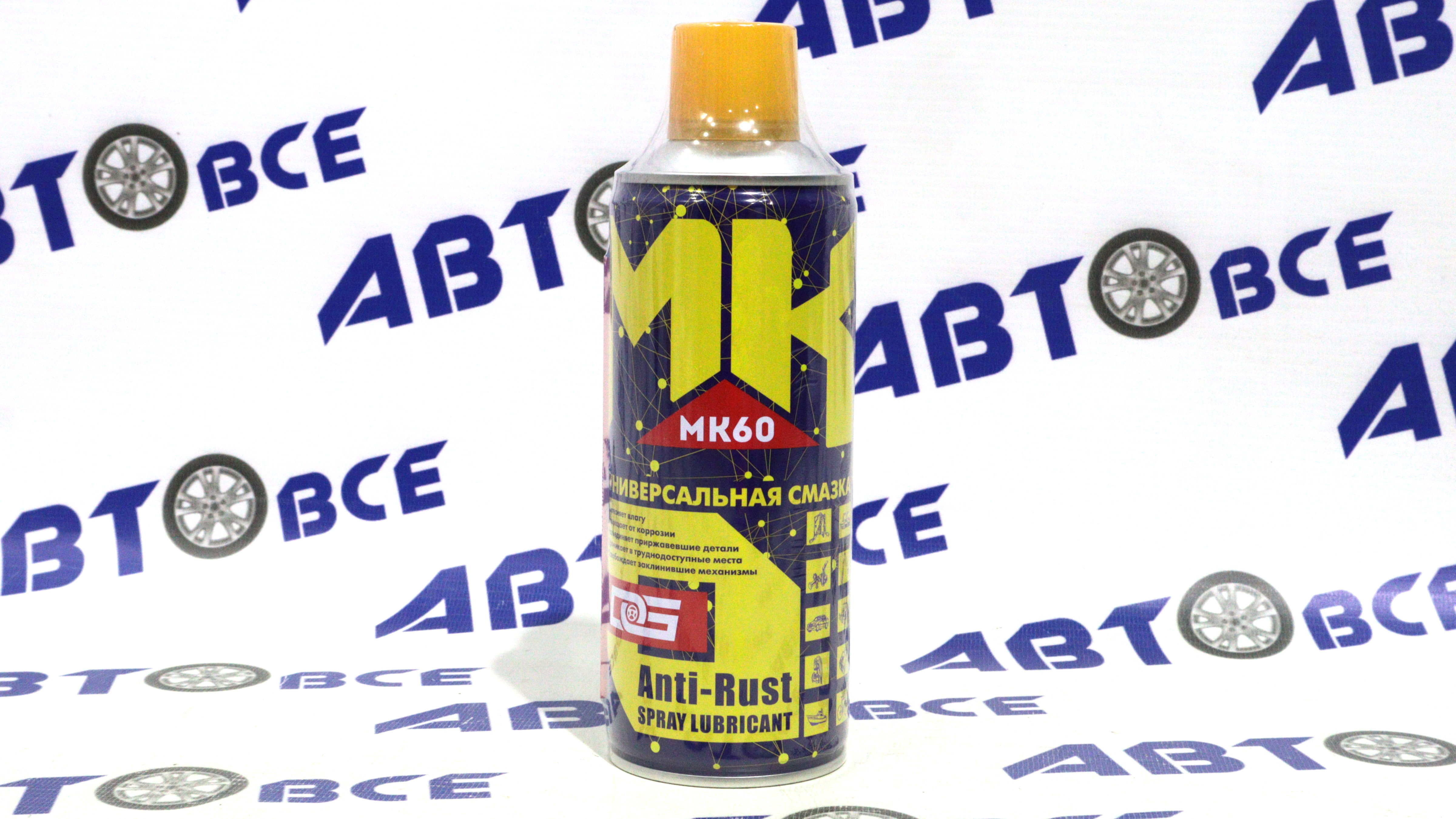 Смазка многоцелевая проникающая антикоррозийная MK-60 (аналог WD-40) 450мл KIMI DG